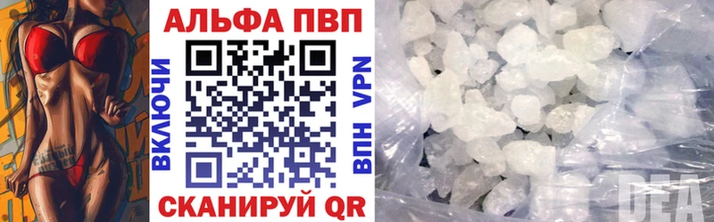 кракен рабочий сайт  Богородицк  А ПВП Crystall 