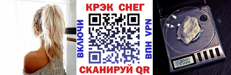 Кокаин 97% где купить наркоту Богородицк