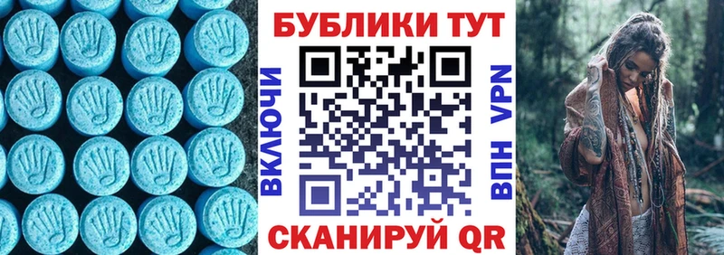 ЭКСТАЗИ Cube  Богородицк 