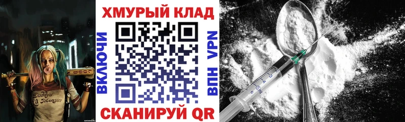 Героин хмурый  Богородицк 
