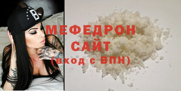 mdpv Абинск