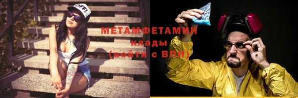 мефедрон VHQ Абдулино