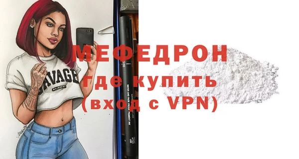 мефедрон VHQ Абдулино