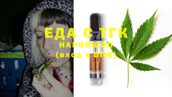 мефедрон VHQ Абдулино