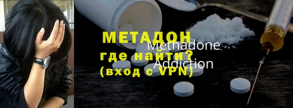 apvp Абаза