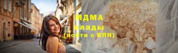 apvp Абаза