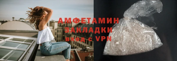 mdpv Абинск