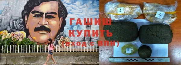 мефедрон VHQ Абдулино