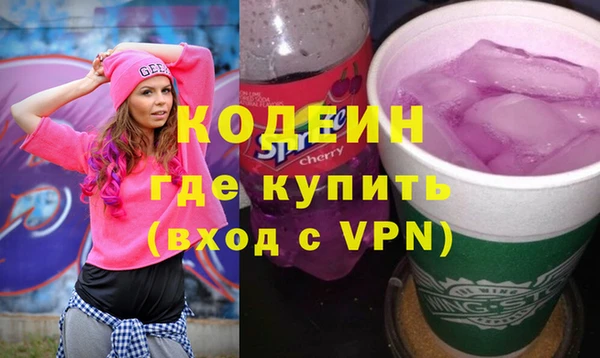 mdpv Абинск