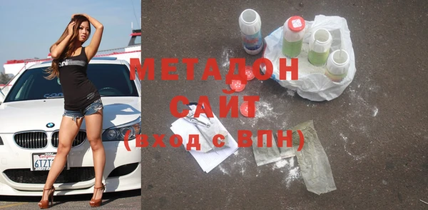 mdpv Абинск