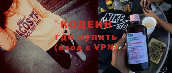 мефедрон VHQ Абдулино