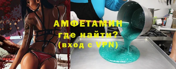 мефедрон VHQ Абдулино