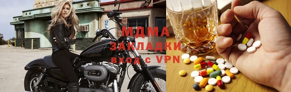 мефедрон VHQ Абдулино