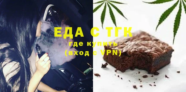 мефедрон VHQ Абдулино