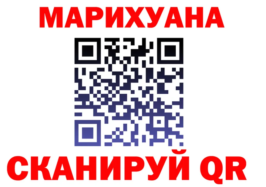 Cannafood конопля как войти это MEGA Богородицк