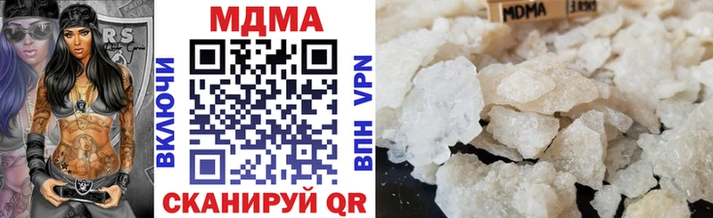 МДМА VHQ  Богородицк 