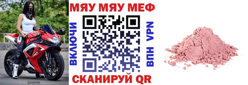 мориарти как зайти  MEGA ССЫЛКА  Богородицк  Мефедрон 4 MMC 