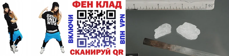 Метамфетамин пудра  наркошоп  Богородицк 