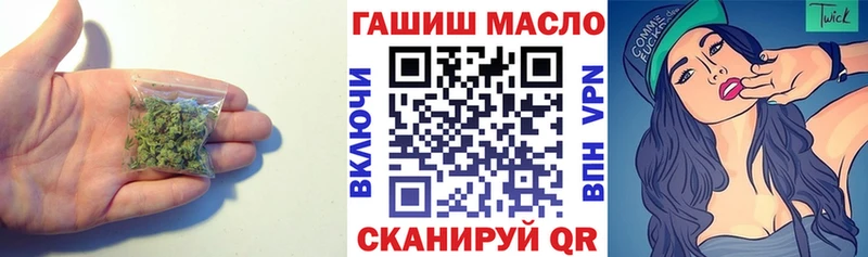 ТГК вейп  Богородицк 